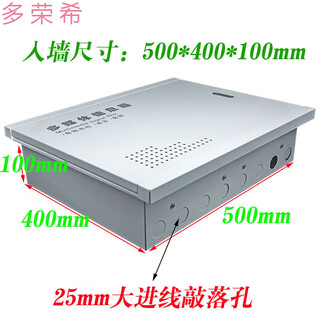 Oimg weak current box household 40 30 concealed network wiring box multimedia hub box fiber optic home information box weak current box 500*400 empty box