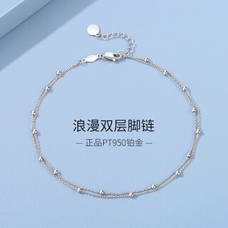 Jincaifu pt950 platinum anklet for women, round bead o-shaped chain, double layer simple platinum foot ornament, versatile summer gift, platinum double layer anklet, about 3g