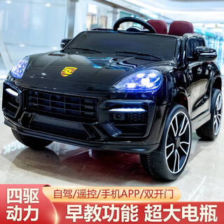 WORK BABY防保时捷儿童电动车汽车四轮可坐大人小孩玩具车女宝带遥控电动车 烤漆黑四驱+大电瓶+遥控皮座 电力驱动