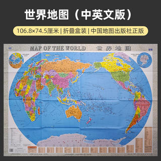 2025 china map full map world map super large high definition wall sticker 1.5m/2m map student teaching office map folding portable version about 106 74 cm world map in chinese and english