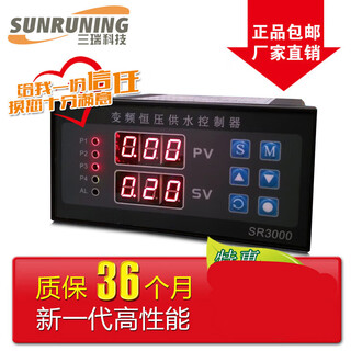 Frequency conversion constant pressure water supply controller all-in-one intelligent timing water pump special promotion one control one/two timing pump replacement