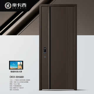 Dikasi dkx-ambilight 2050*960 противоугонная дверь, защитная дверь, входная дверь, умный дверной светильник, роскошная дверь