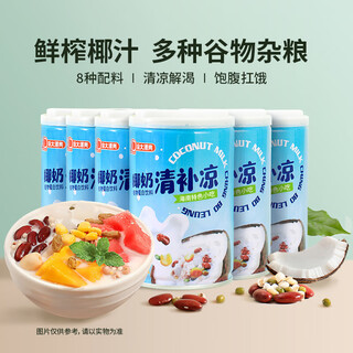 Nanguo coconut milk refreshing and cooling hainan specialty coconut milk coconut juice coconut milk vegetable protein cereal summer drink coconut milk refreshing and refreshing 280g*6 cans