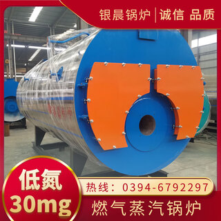 Steam boiler oil boiler thermal efficiency yinchen boiler natural gas steam boiler size oil gas organic heat carrier boiler 1.25mpa spot