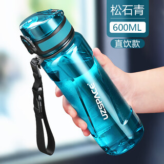 Uzspace excellent large-capacity portable sports water cup for male and female students in summer outdoor high temperature resistant and anti-fall food grade plastic pot turquoise blue 600ml