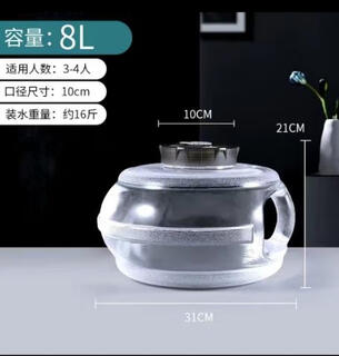 Bonison bucket pure water bucket water dispenser empty bucket with float valve transparent tea bar machine automatic water stop storage bucket 8000ml chubby fish chunky bucket