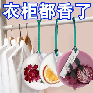 Wardrobe aromatherapy wax tablets with long-lasting fragrance, indoor ultra-scented bedroom, sandalwood, agarwood, gardenia, toilet deodorant, car-mounted tablets, event, shoot 1 shot of 10, 10 boxes, random floral fragrance