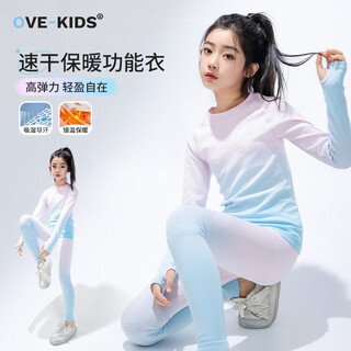 Nickybaby girls' quick-drying winter new children's ski clothing, middle and large children's running training clothing set, warm functional clothing 17110 pink gradient blue, warm and quick-drying 130-140 s