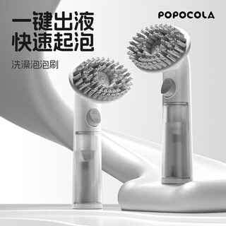 Popocola dog bath brush pet bubbler cat teddy artifact silicone massage brush bath special comb silicone bath brush fast foaming