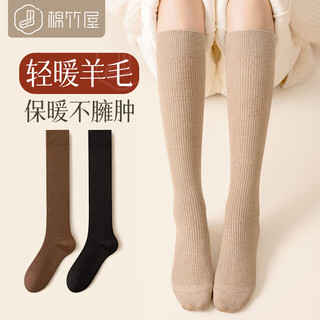 Mianzhuwu 2 pairs of antibacterial women's socks, thickened wool calf socks, anti-pilling, cold protection in autumn and winter, combination of three black + camel, 2 pairs, one size fits all, 35-39