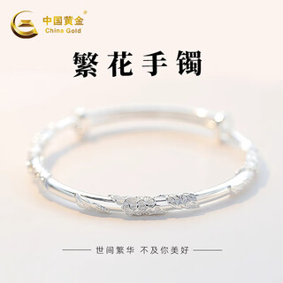 China gold blossoms pure silver 999 silver bracelet women's sterling silver bracelet children's solid birthday gift ladies girlfriend best friend 999 pure silver blossoms bracelet
