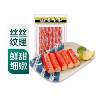 Neptune classic crab flavor sticks 250g