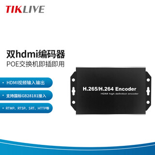 Tiklive encoder 1 in 1 out hdmi hd to network to onvif desktop cashier monitoring can be stored and played back live broadcast encoder national standard gb28181 monitoring nvr hdmi encoder 1 in 1 out -poe model