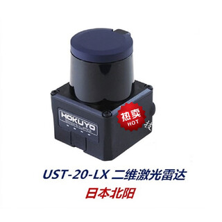 Ust-20lx navigation laser scanning rangefinder lidar instrument lidar