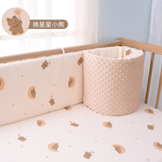 Good baby crib bed surrounder one-piece baby bed surrounder spliced bed surrounder crib fence soft pack anti-collision beanie velvet surrounder star picking bear double-sided bed surrounder height 40cm length 250cm