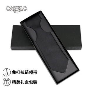 Cartelo crocodile tie men's knot-free zipper formal business wedding groom groomsman lazy suit tie gift box black
