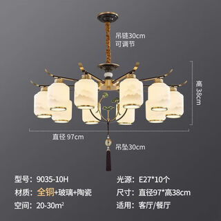 Haoyunma zhongshan lighting flagship zhongshan foshan chinese chandelier living room lamp hall chinese phoenix zen villa lighting restaurant all copper 10-head chandelier diameter 97* height 38cm-