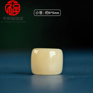 Fat donglai quality beeswax old type bucket beads moisturizing material deer bone beads loose beads 108 buddhist beads bracelet separated by beads bone single small size | about 6*5mm