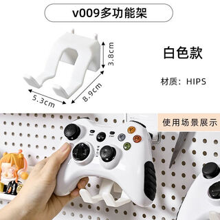 Hole board shoe wall shelf desk 32 round hole accessories spare parts storage box hook 16 hole distance a a009 mobile phone handle bracket 3.2 cm special model