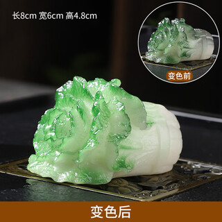 Tao fuqi's color-changing cabbage tea pet ornaments, home tea table boutique can cultivate creative personality, baicai tea toy, tea set, tea ceremony accessories, color-changing cabbage tea pet (baicai)