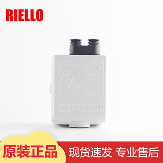 Riello riello burner 530se 40 series programmable controller/controller igniter burner accessories domestic 530se