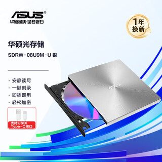 Asus 8x speed usb external dvd disc burner mobile optical drive black/silver op diyc sdrw-08u9m-u silver