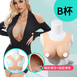 Angdie angdie back hollow breathable fake breast silicone prosthetic breast silk cotton filled lightweight fake breast silicone-butterfly hollow-b cup-feeling good