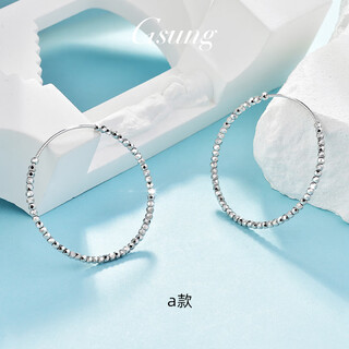 Gsung platinum large earrings for women pt950 shiny laser beads large inner diameter earrings platinum ear hooks for women fashionable style b earrings about 4.5g 2.3cm inner diameter pre-ordered