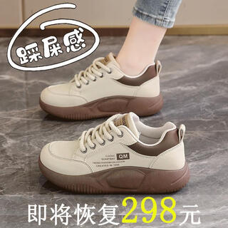 Hongxing women's shoes with shit feeling genuine leather sports shoes for women 2025 new fall outerwear wide fat feet soft sole anti-slip shoes khaki 38