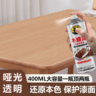 Pusu ten wood self-spraying paint, matte colorless and transparent wood wax oil, solid wood furniture wood paint renovation and repair, repairing wood grain original color wood waterproof and anti-corrosion wood paint, varnish wood paint
