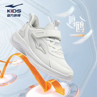 Hongxing erke (erke) children's shoes, men's and women's dense mesh running shoes, new large and small children's sports shoes, mingou erke white 36