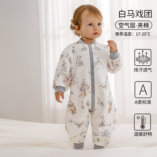 Ouyun sleeping bag baby spring and autumn air layer quilted children's split-leg baby anti-kicking quilt artifact pure cotton to keep warm white circus spring and autumn 17-25 110 size - height 105-120 age 3.5-5.5 years old