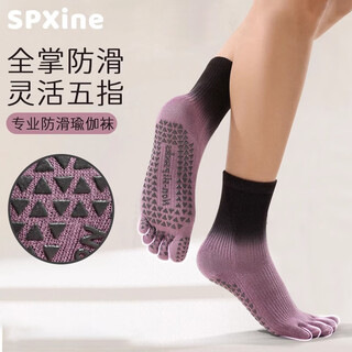 Spxine yoga socks five-finger pilates special training mid-calf non-slip socks autumn and winter indoor acupressure board sports professional women can contact customer service to mix and match two pairs