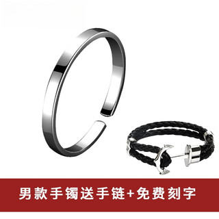 Ji ge 999 silver bracelet fashionable men and women glossy opening solid silver bracelet couple lettering simple silver bracelet 29 grams bracelet + bracelet suitable for boys