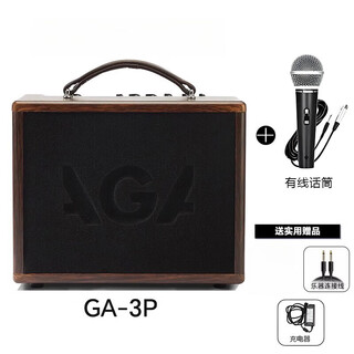 Aga jessup aga guitar speaker electric box wooden folk guitar street outdoor live broadcast singing guzheng folk music audio 3p+ wired microphone