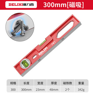 Level balance ruler aluminum alloy mechanical water bubble high precision leveling ruler anti-fall balancer standard configuration strong magnetic 300mm solid cast aluminum