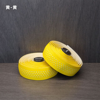 Zkheemume mummy road handlebar with bicycle handlebar curved handle anti-slip strap wear-resistant riding equipment accessories yellow and white