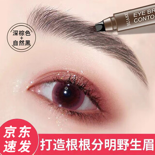 Su anke's wild eyebrow pencil is waterproof, sweat-proof, not easy to fade, official lazy square four-pronged eyebrow pencil, simulated eyebrow pencil for newbies, christmas, 1 dark brown + 1 natural black (two in total)