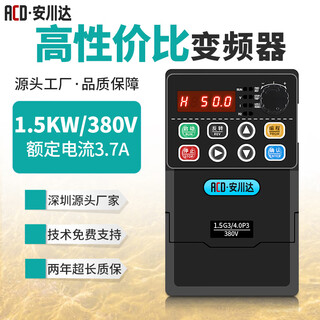 Yaskawa 900m inverter three-phase 380v motor 0.75kw/1.5/2.2/5.5/4/11/15/22kw fan water pump 1.5kw/380v general model