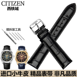 Citizen watch strap original genuine leather men and women light kinetic energy blue angel small blue pin buckle butterfly buckle waterproof watch strap black black line + silver pin buckle 20mm