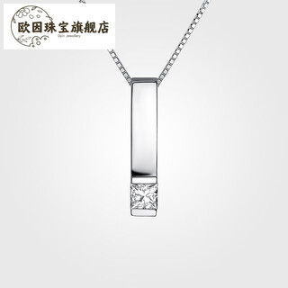 Ouyin withlove white 18k gold 7-point princess diamond pendant square diamond single diamond simple versatile necklace platinum female white 18k gold does not include chain/spot
