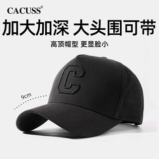Cacuss baseball hat men's all-season large head circumference high-top peaked cap outdoor sunshade casual mountaineering sun hat black and large