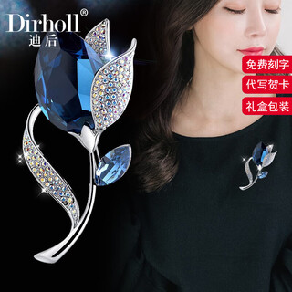 Dirholl brand crystal brooch, high-end women's luxury corsage suit accessories, chinese valentine's day birthday gift for girlfriend, swarovski crystal brooch (dark blue)