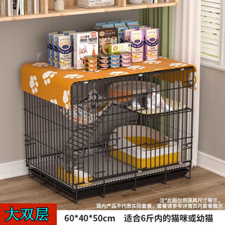 Jphznb cat cage home indoor extra large free space with toilet cat villa pet two-story cattery cat house free installation/black large double-layer 60*40*50 ordinary package buy one get six free single layer without climbing