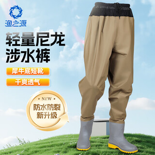 Yuzhiyuan waders men's rain pants wading pants lower body jumpsuit waterproof fishing clothing equipment jumpsuit lightweight nylon-khaki breathable mesh belt + non-slip oxford sole a one size fits all 39