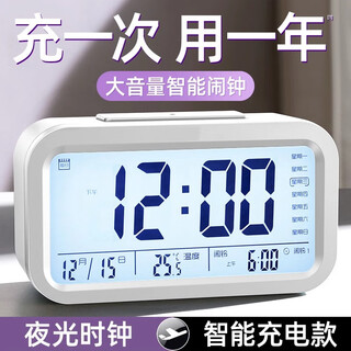 Zhong xiaobai multi-functional alarm clock for students, special wake-up tool for children, high volume smart luminous electronic clock tabletop for children's bedside, ivory white - rechargeable model, super loud volume + luminous