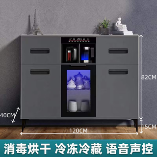 Tea house solid wood multi-functional fully automatic tea bar machine water dispenser refrigerator refrigeration freezer living room tea and water integrated disinfection cabinet intelligent voice voice control tea cabinet 620 high-gloss gray belt disinfection cabinet + refrigeration and refrigeration type warm