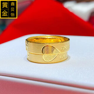 Xinbeiyi jewelry foreverlove ring couple model pair of gold heart-to-heart rings 9999 pure gold ring wedding ring heart-to-heart couple rings gold 9999 pure gold ring pair 11.13 grams