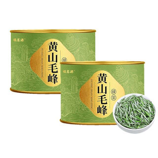 Fumingyuan huangshan maofeng spring tea new tea strong fragrance durable brewing tea canned 40g phnom penh round can huangshan maofeng 2 cans