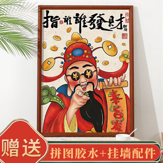 Solid wood 1000 piece puzzle photo frame wooden frame frame 70x50 and 75x50 cm 1314 pieces special universal walnut color 70*50 cm (universal in both horizontal and vertical directions)